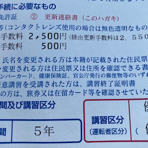 eKワゴン H81W