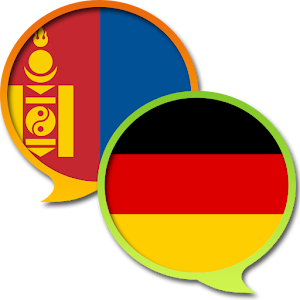 German Mongolian Dictionary+.apk 2.96