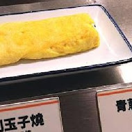 大安森林食堂