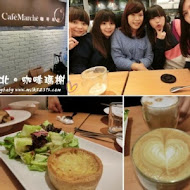 咖啡瑪榭 Cafe Marche