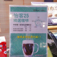 怡客咖啡(公保店)