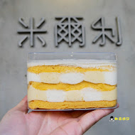 米爾利甜點創作 - Mêler Patisserie