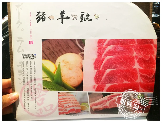 碳佐麻里 精品燒肉 高雄美術館旗艦店 菜單