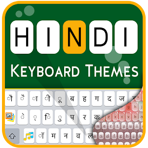 Download Hindi keyboard-Cool fonts, Themes, Sounds & Photos For PC Windows and Mac