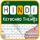 Download Hindi keyboard-Cool fonts, Themes, Sounds & Photos For PC Windows and Mac 1.0