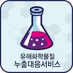 Cover Image of Скачать 화학누출대응 1.0 APK