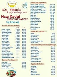 New Kadai Family Restaurant menu 3