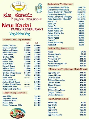 New Kadai Family Restaurant menu 