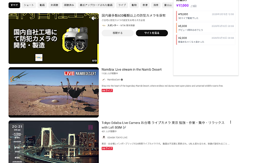 推し活戦績トラッカー screenshot 2