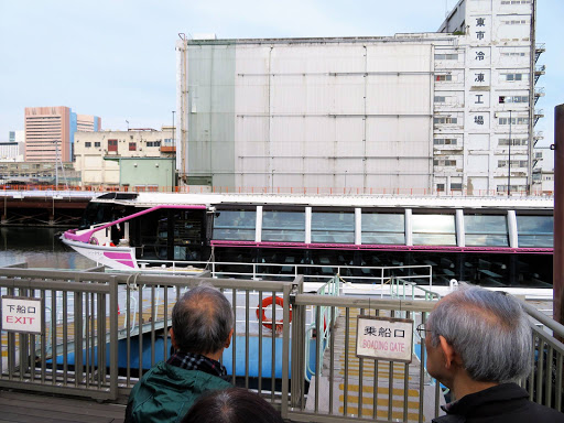 Wandering Tokyo by Land & Sea Japan 2017