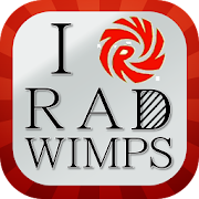 ラッドなファン検定　～RADWIMPSの無料クイズアプリ～  Icon