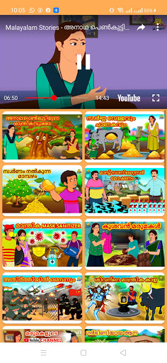 Malayalam Fairy Tales