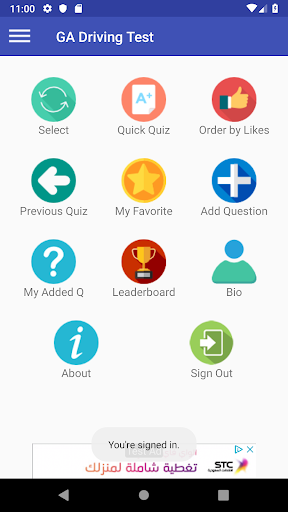 Georgia DDS Permit Test 2020