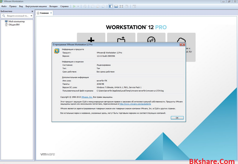 Phần mềm tạo máy ảo VMware Workstation 12 Pro Full Key