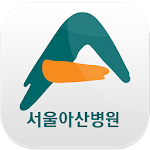 아산스마트암병원 Apk