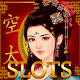 Download China Town Casino ★ Free Slot Machines in Macau For PC Windows and Mac 1.0