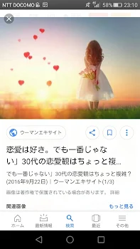 「好きな人には好きな人がいた始」のメインビジュアル