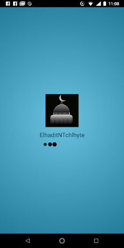 اسقسيتن الدين دروس دينية أمازيغية بدون انترنيت