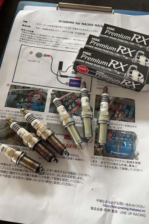 アルトワークスの健康診断・いつもの場所・天下一品・ウィッシュ20系に関するカスタム事例の投稿画像4枚目