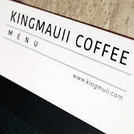 Kingmauii Coffee 金茂宜咖啡(美術店)