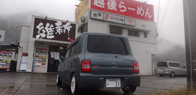 アルトラパンの越後維新・つけとん・半熟卵に関するカスタム事例の投稿画像1枚目