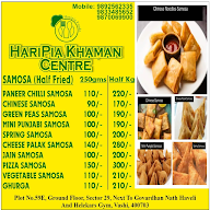 Hari Pia Khaman Center menu 3