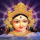 Lalitha sahasranamam Download on Windows