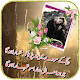 Download Urdu Love Poetry Photo Frames For PC Windows and Mac 1.0