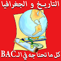 باك الاجتماعيات فالجيب - التار icon