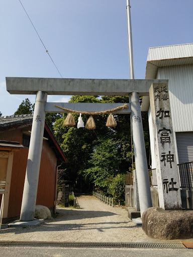 加富神社鳥居