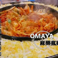 Omaya 麻藥瘋雞 春川炒雞