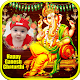 Download Ganesh Chaturthi Photo Frames For PC Windows and Mac 1.0.0