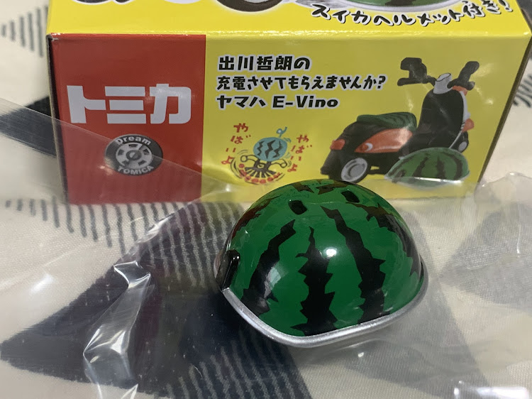 デイズのドリームトミカ・アリオ橋本・出川哲朗の充電させてもらえませんか？に関するカスタム事例の投稿画像6枚目