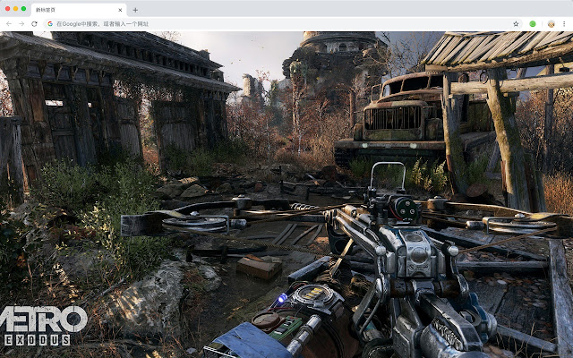 Metro Exodus New Tab, Wallpapers HD