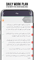 Neik Amaal Screenshot