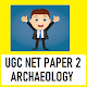 Download UGC NET PAPER 2 ARCHAEOLOGY SOLVED PREVIOUS PAPERS For PC Windows and Mac 1.0