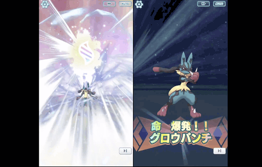 ポケマス メガシンカのやり方とメガシンカできるポケモン一覧 神ゲー攻略