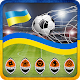 Download Donetsk Ukraine Football Theme For PC Windows and Mac 1.1.1