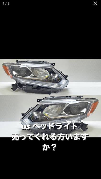 エクストレイルのエクストレイル・エクストレイルT32に関するカスタム事例の投稿画像1枚目