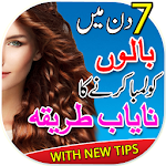 Long hair tips Apk