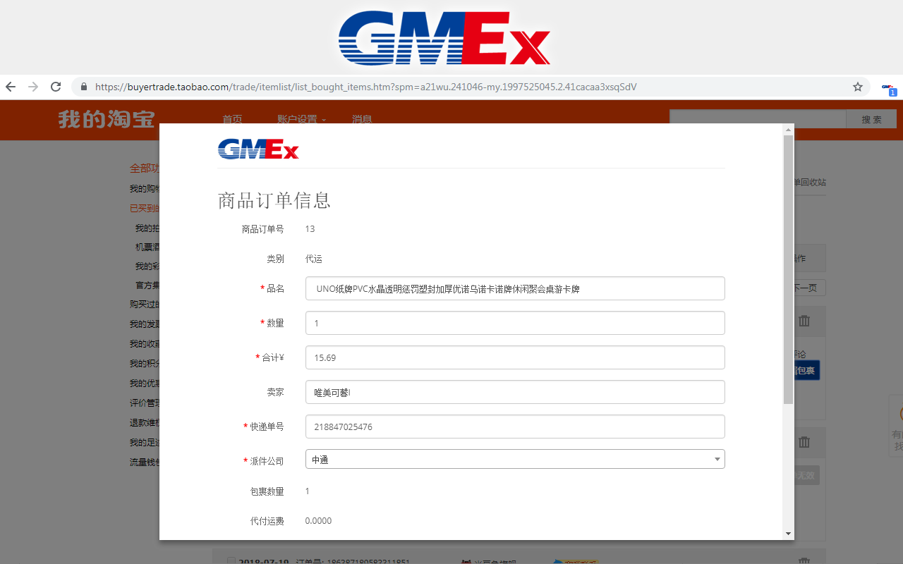 GME Preview image 2