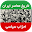 تاریخ معاصر ایران Download on Windows