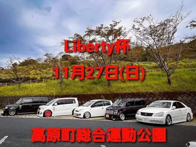 ヴェルまささんが投稿した高原町総合運動公園・オールジャンルMT・liberty杯に関するカスタム事例の投稿画像1枚目