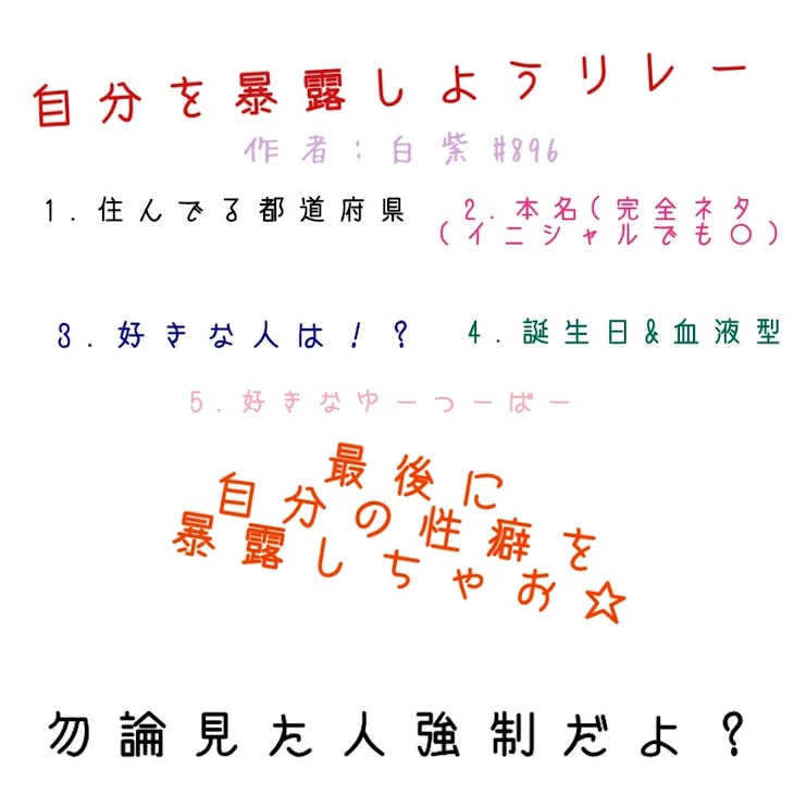 「作 っ た」のメインビジュアル