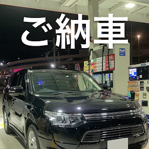 アウトランダーPHEV