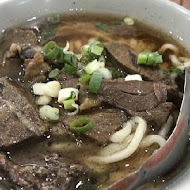 建宏牛肉麵