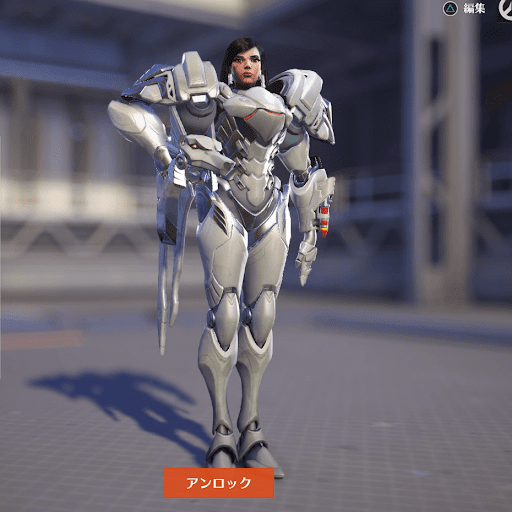  Pharah Skin 