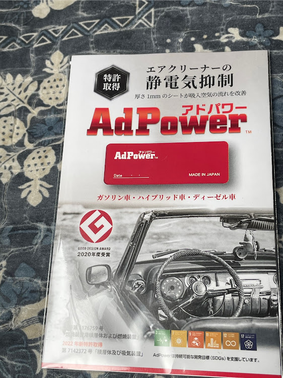 Nボックスカスタムのブリッツエアフィルター・アドパワー(AdPower)に関するカスタム事例の投稿画像1枚目
