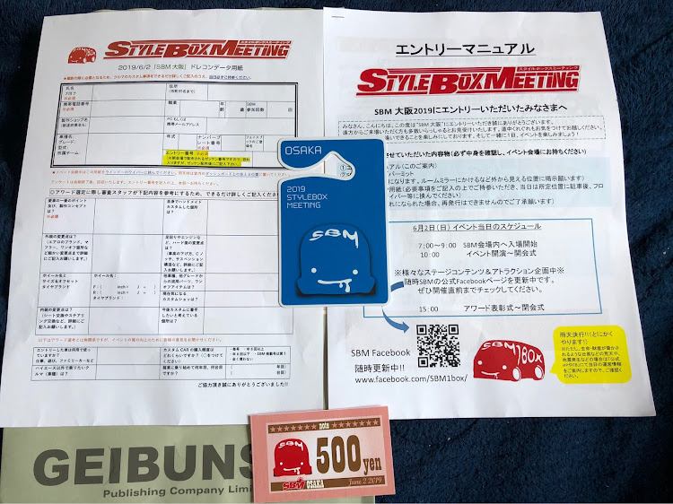 ハイエースコミューターのハイエース200系に関するカスタム事例の投稿画像1枚目