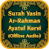 Surah Yasin Ar-Rahman Ayatul Kursi mp3 Audio icon